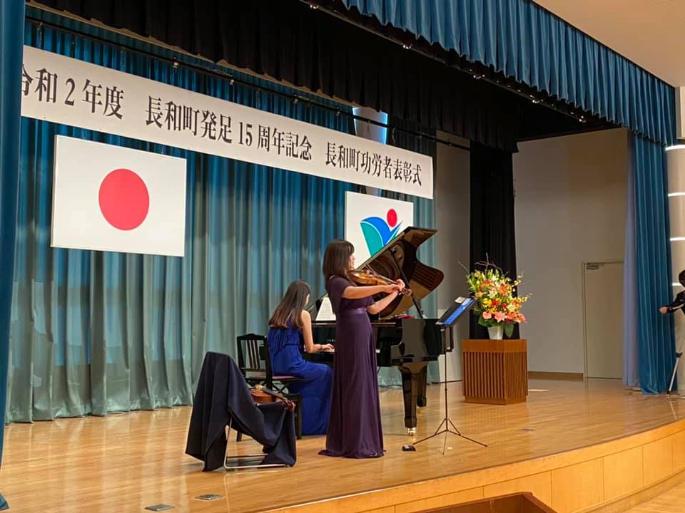 長和町 功労者表彰式・アトラクション